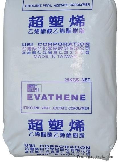 臺灣臺聚