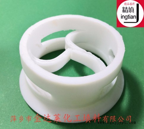 PTFE階梯環(huán)填料 萍鄉(xiāng)金達萊