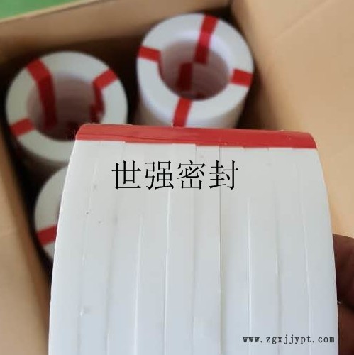 “四氟墊片”
