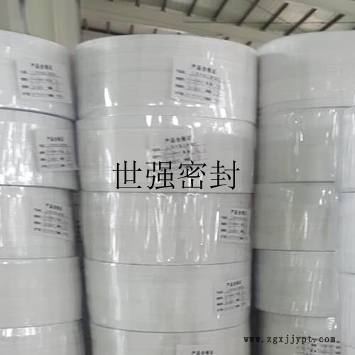 “四氟墊片”
