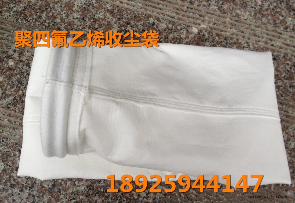PTFE環保集塵袋