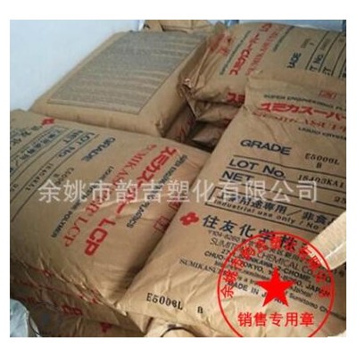 LCP 日本住友化學 E6807 注塑級 加纖增強級 耐高溫適用于纖維