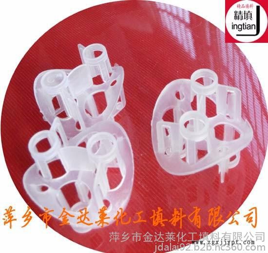 PP塑料聚丙烯海爾環(huán)填料 萍鄉(xiāng)金達(dá)萊化工填料 PP塑料聚丙烯海爾環(huán)填料 萍鄉(xiāng)金達(dá)萊化工填料