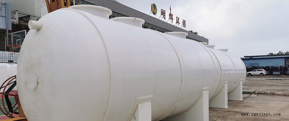 明輝環保 減水劑容器臥式PP儲罐生產定制