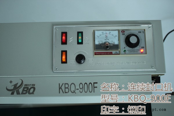 湖北黃梅、不銹鋼PP袋封口機、PP袋封口機圖片