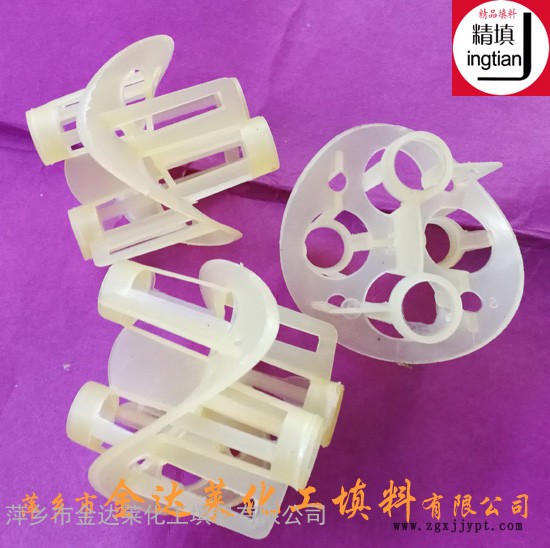 PP76mm海爾環 萍鄉金達萊