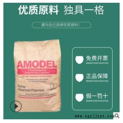 PBT沙伯基礎(原GE) 357 注塑級 阻燃級 高抗沖 通用級 PBT原料