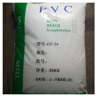軟質PVC透明顆粒 PVC10度-50度環保無毒 透明PVC注塑級原料粒子