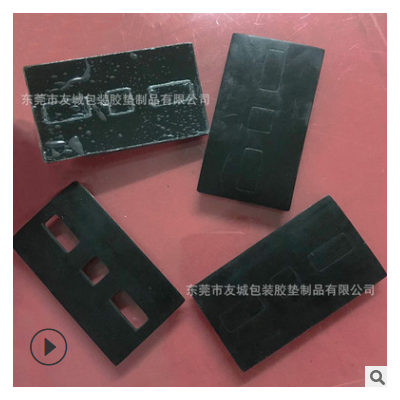 專業定制異形橡膠成型品 緩沖成型橡膠片 格紋單面背膠格紋橡膠墊