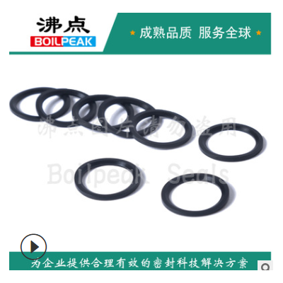 綠色ED圈 G3/4A 斜角平墊 德標DIN3869-27-FKM 44.7*50.7*2