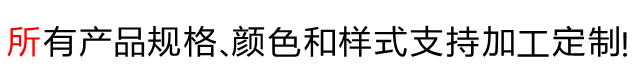定制滾動文字