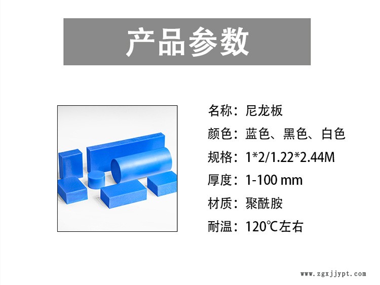 維通環保科技