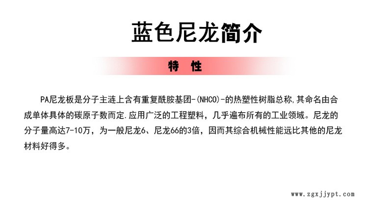 維通環保科技