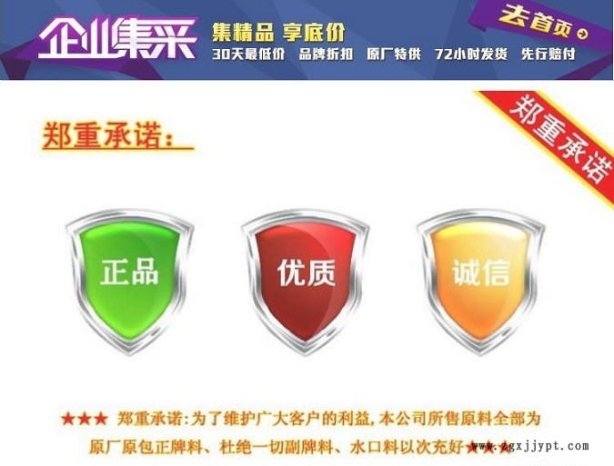TPU 供應11