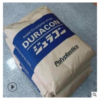 POM 日本寶理 GM-20 增強級 耐磨 高剛性 注塑級 包覆纖維