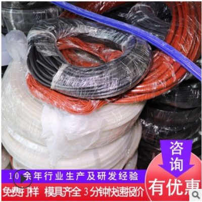 橡膠緩沖條 緩沖塊 實心矩形密封條 機械緩沖橡膠墊 梯形密封條
