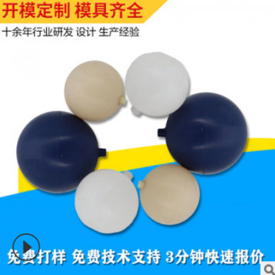 供應6mm--120mm尼龍實心球 多色聚氨酯實心球 可根據(jù)圖紙生產(chǎn)