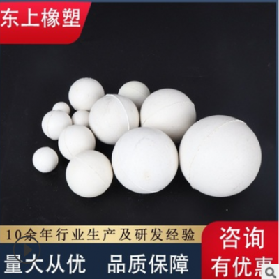 氟膠球 氟膠實心球工業橡膠圓球丁晴氟膠硅膠橡膠球 氟膠振動篩球
