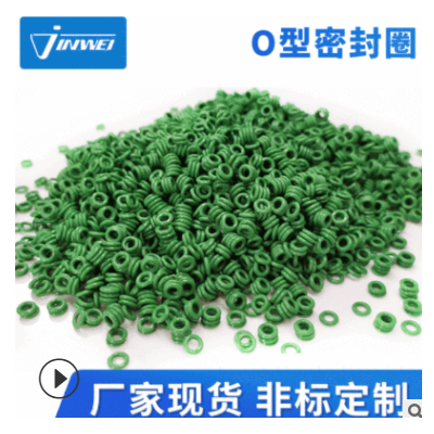廠家批發O型圈 丁晴橡膠氟膠硅膠三元O型圈密封圈 防水圈 平墊片
