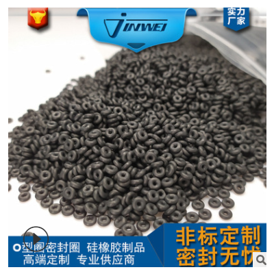 批發圓形小規格硅膠圈密封圈防水圈O型圈免費提供樣品 尺寸齊全