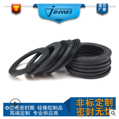 批發絕緣硅膠導電硅膠密封圈防水圈O型圈 可定制規格系數生產廠家