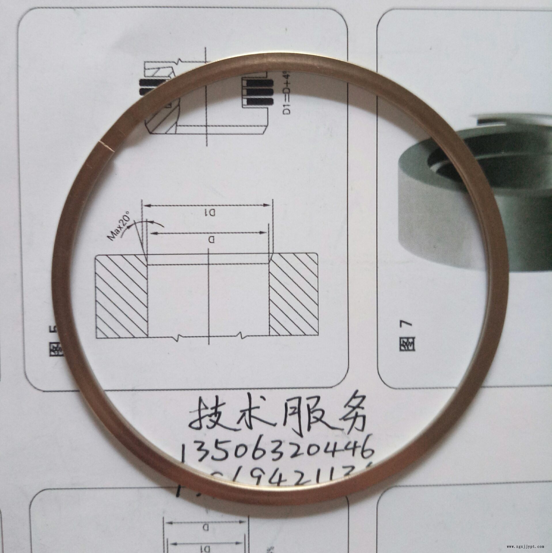 疊環 金屬密封疊環 纏繞墊片 密封件 密封圈 不銹鋼密封疊環 漲圈示例圖1