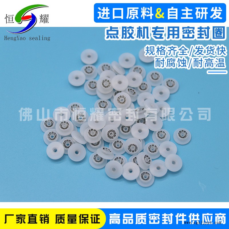 特價銷售點膠機專用密封圈 灌膠機密封O型圈 耐磨損密封圈特價示例圖4