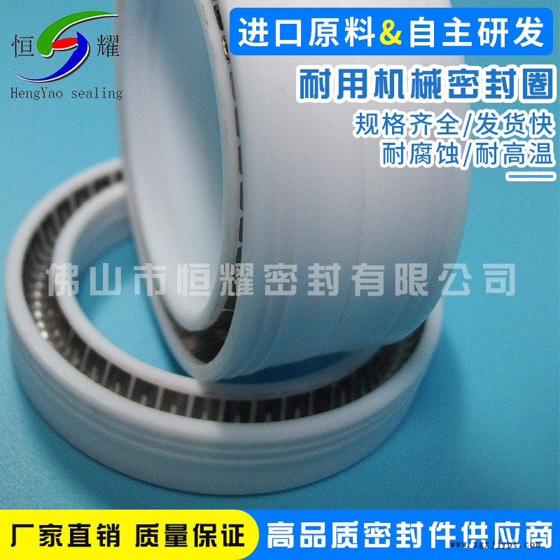 廠家直銷機械密封圈 白色黑色耐腐蝕耐高溫 優質機械密封圈可定制示例圖4