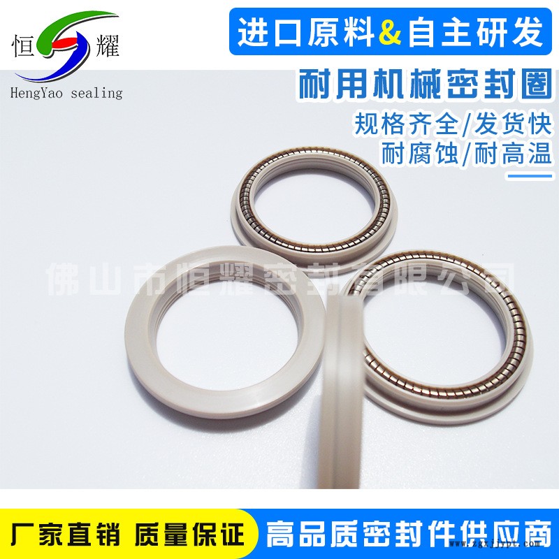 廠家直銷機械密封圈 白色黑色耐腐蝕耐高溫 優質機械密封圈可定制示例圖5