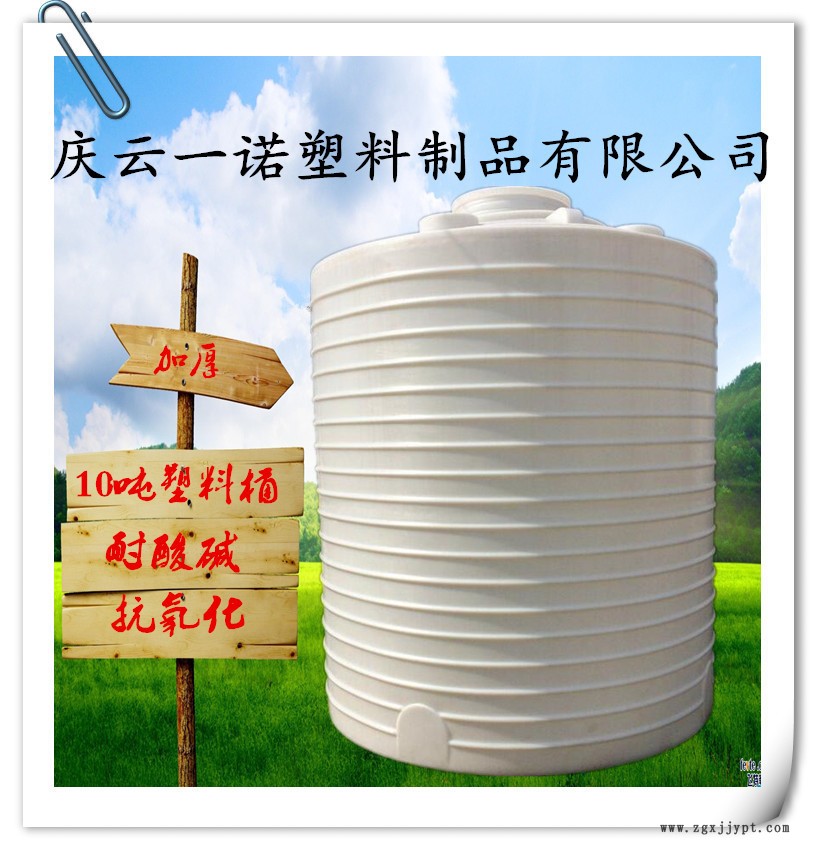 廠家熱賣10噸塑料水塔儲水罐耐腐蝕抗老化摔不壞化工容器示例圖5