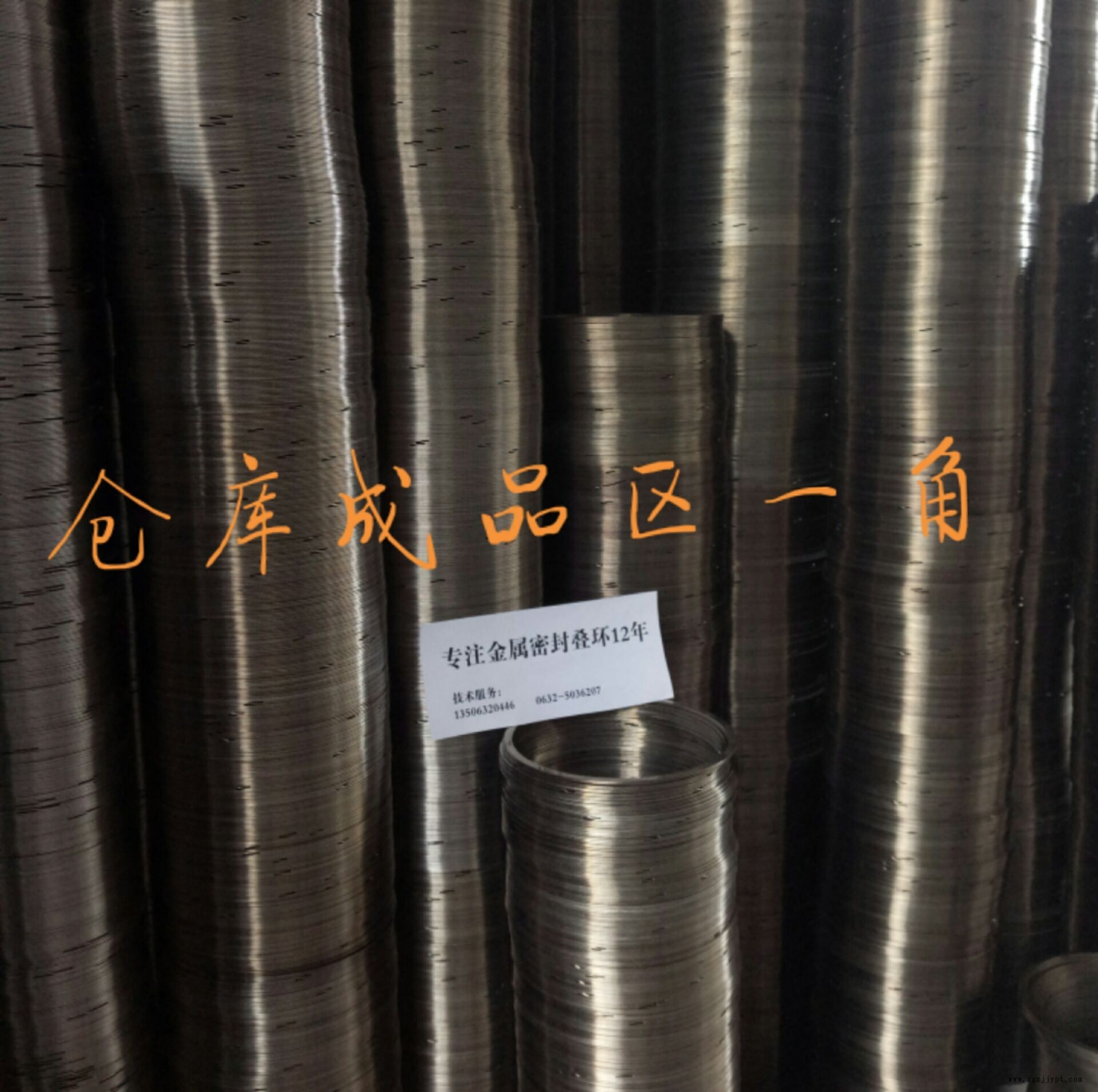 疊環(huán) FEY ISD 軸用125 密封疊環(huán)。密封圈 密封環(huán) 金屬密封疊環(huán)示例圖5