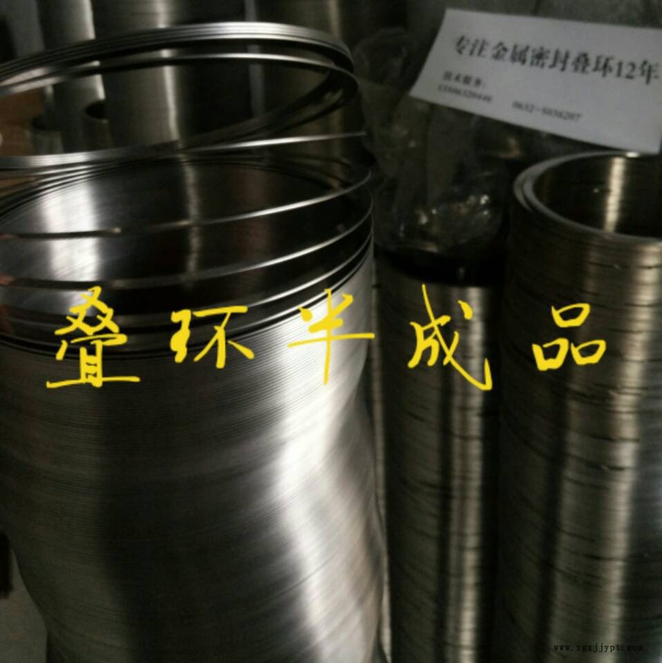 金屬 密封圈 ISD190 疊環 密封環 連軋連鑄機專用示例圖4