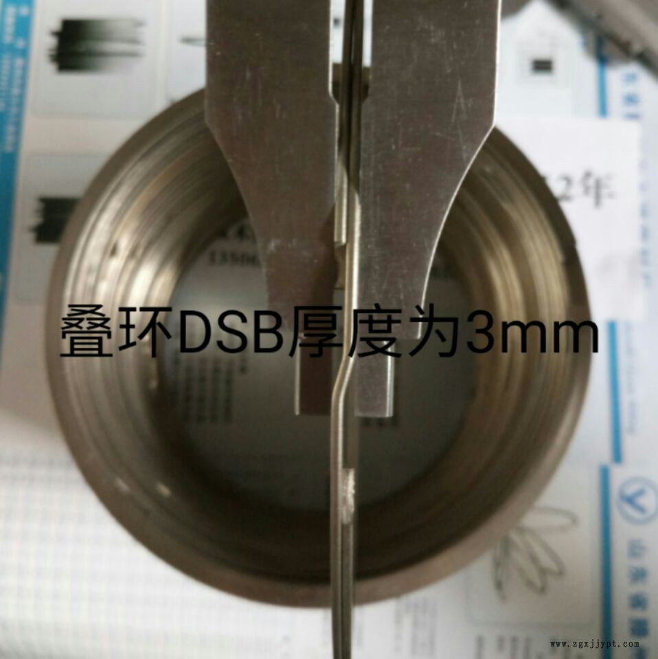 疊環 支撐環 DSB 135*6*3 孔卡 密封疊環 金屬密封環 密封圈示例圖2