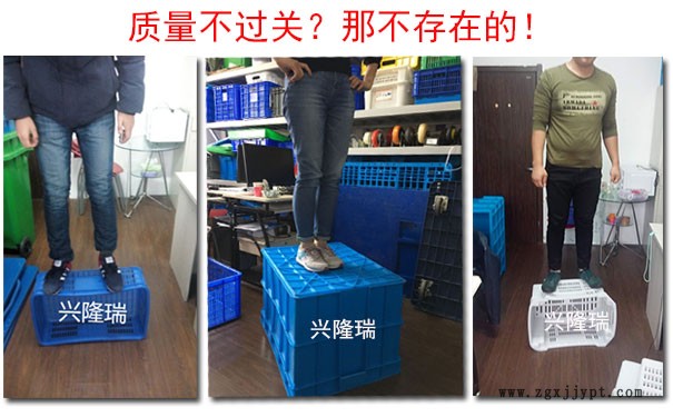 沈陽(yáng)塑料箱價(jià)格-沈陽(yáng)興隆瑞.jpg