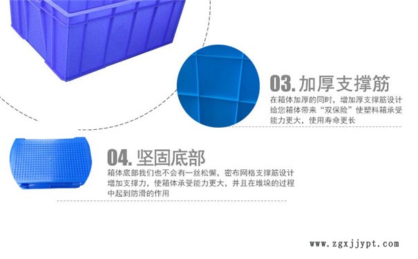 鞍山塑料箱價(jià)格-沈陽(yáng)興隆瑞 .jpg