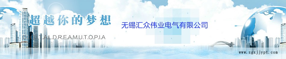 專業供應PP高質量太陽能蓄電池地埋箱示例圖1