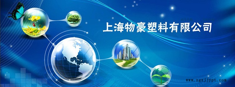 物流箱400*300*120標(biāo)準(zhǔn)物流箱   塑料周轉(zhuǎn)箱 塑膠箱批發(fā)示例圖1