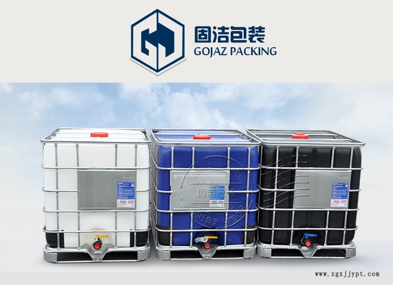 避光噸桶 吹塑聚乙烯塑料桶 藍色噸桶 防曬噸桶 可定制！示例圖3