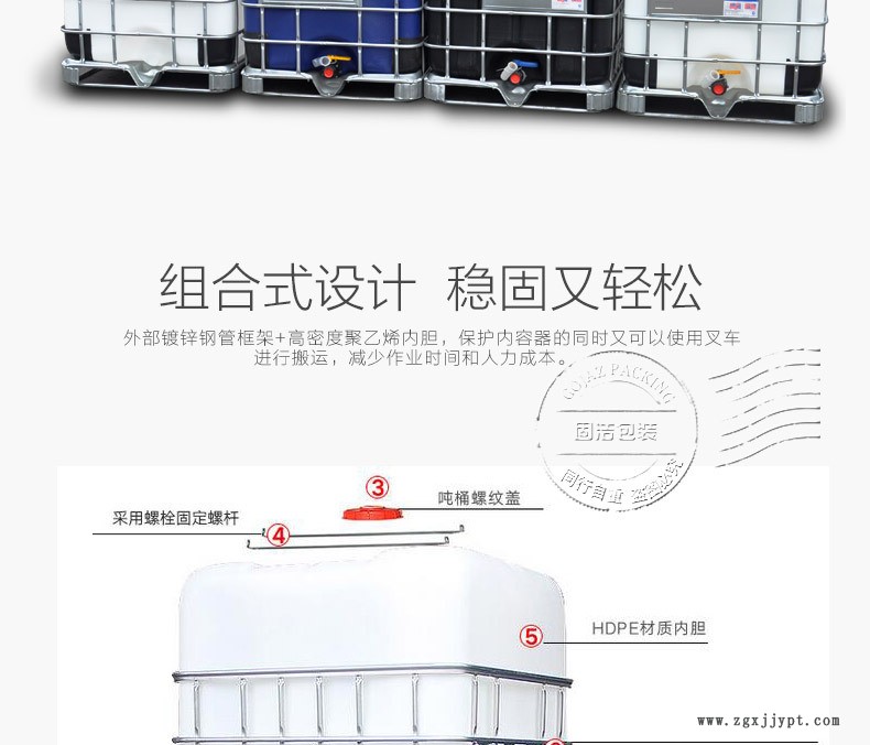 廠家直銷山東1噸方形塑料桶1000升鐵架子噸桶塑料噸罐pe桶 1噸示例圖3