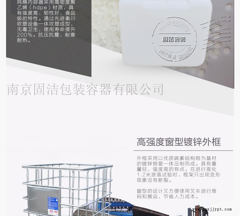廠家直銷山東1噸方形塑料桶1000升鐵架子噸桶塑料噸罐pe桶 1噸示例圖5