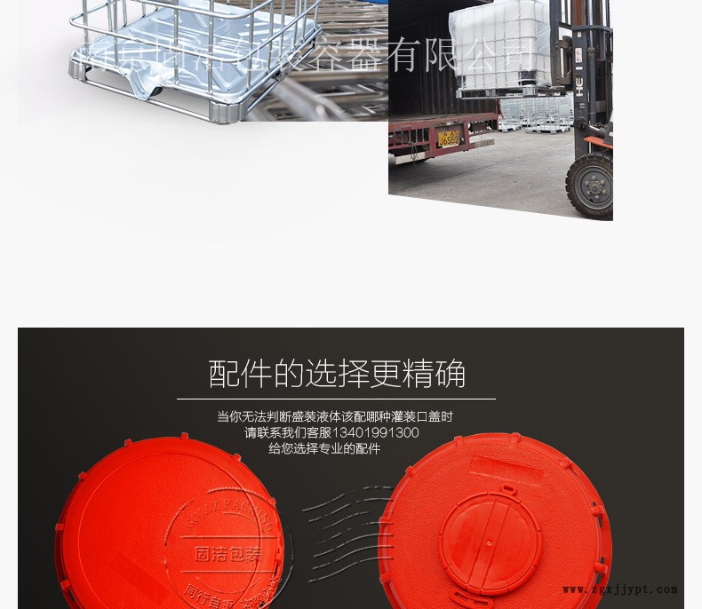 廠家直銷山東1噸方形塑料桶1000升鐵架子噸桶塑料噸罐pe桶 1噸示例圖6