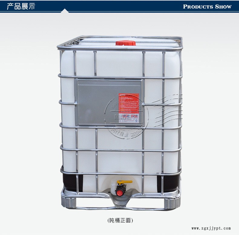 【大容量噸桶1250l塑料桶 1250升化工桶 1250l噸桶 南京廠家供應示例圖4