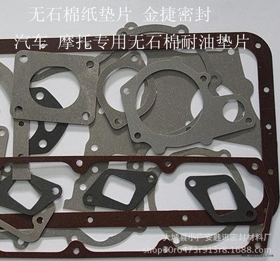 高壓石棉墊 藍(lán)色環(huán)保無味無石棉墊片 耐油耐高溫石棉法蘭墊片批發(fā)示例圖8