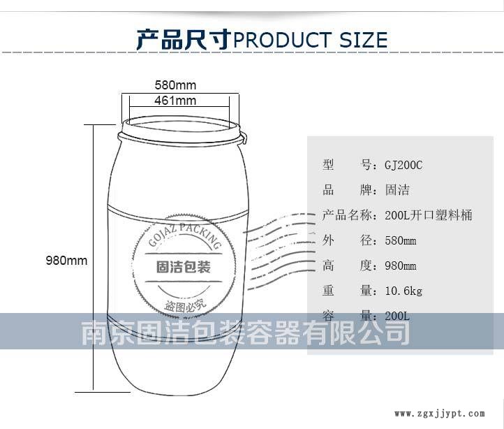 包裝容器廠批發200L開口塑料桶200升法蘭桶pe塑料圓桶工廠直銷示例圖3