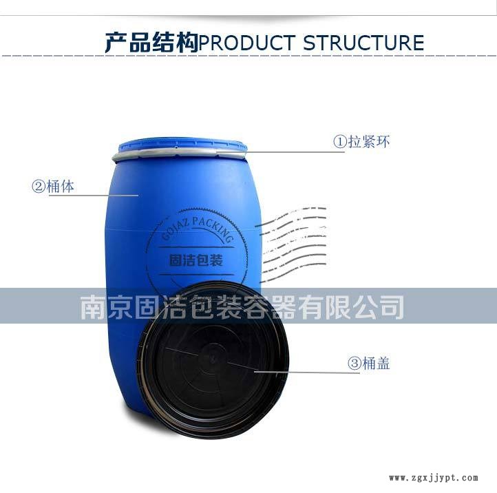 包裝容器廠批發200L開口塑料桶200升法蘭桶pe塑料圓桶工廠直銷示例圖4