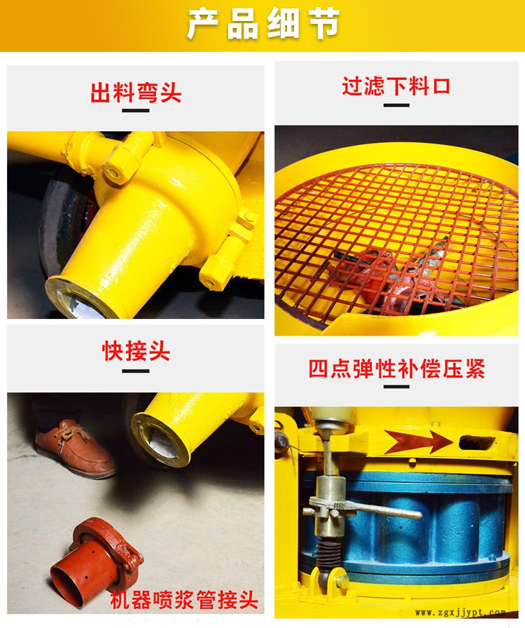 護(hù)坡專用噴漿機 混凝土機 礦用干式噴漿機廠家示例圖10