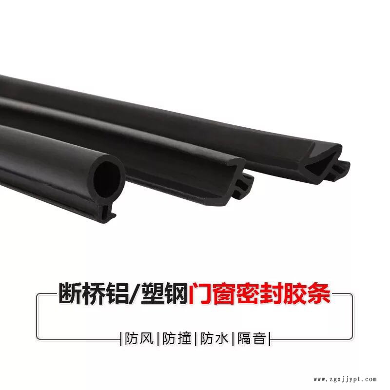 生產硅膠門窗幕墻密封條 別墅門窗硅膠條 窗戶 平開窗硅膠密封條示例圖4