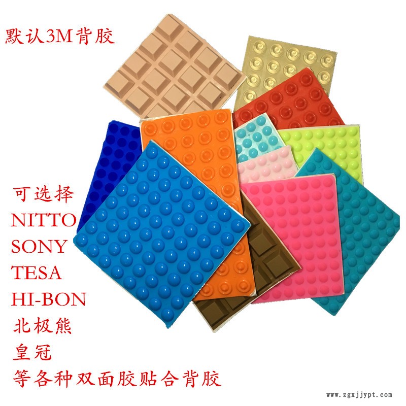 廠家直銷止滑EVA墊 EVA泡棉膠墊 雙面膠墊3mm-1M 網紋海綿膠墊示例圖2