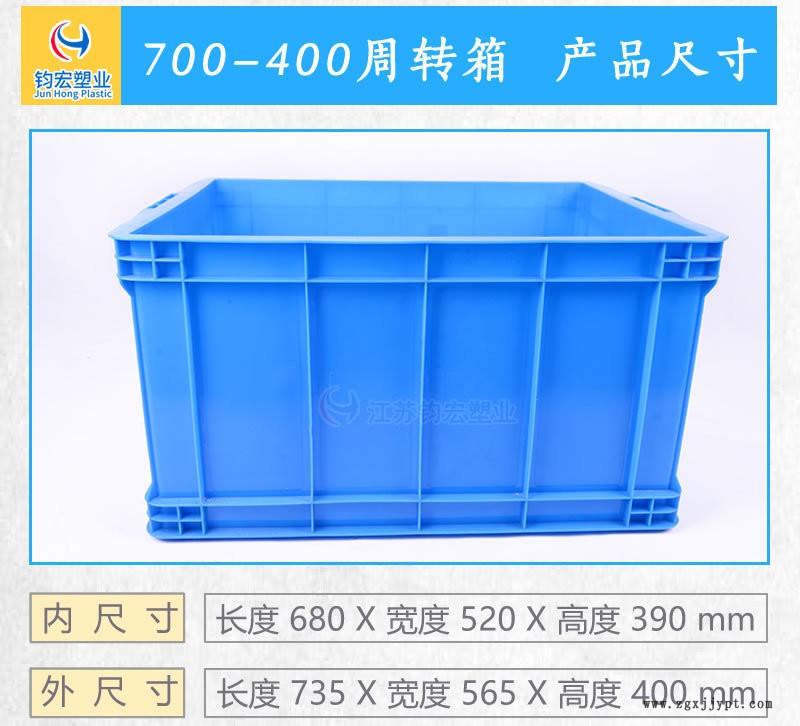 折疊箱 折疊式塑料箱 折疊式周轉箱 塑料周轉箱示例圖1
