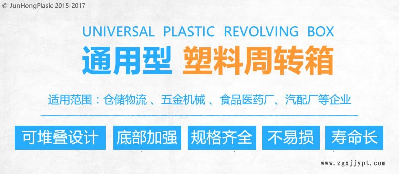 折疊箱 折疊式塑料箱 折疊式周轉箱 塑料周轉箱示例圖3